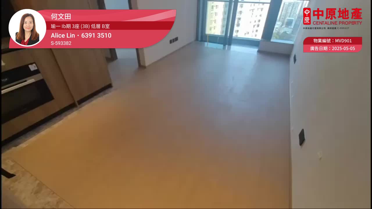 瑜一 IB期 3座 (3B)