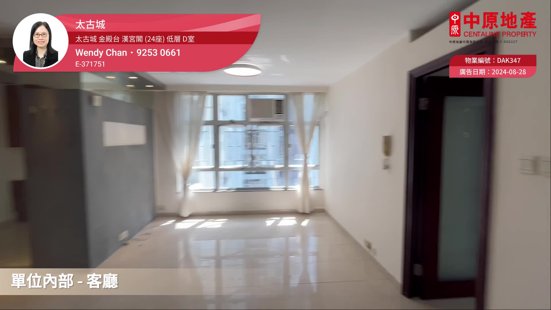 太古城 金殿台 汉宫阁 (24座)