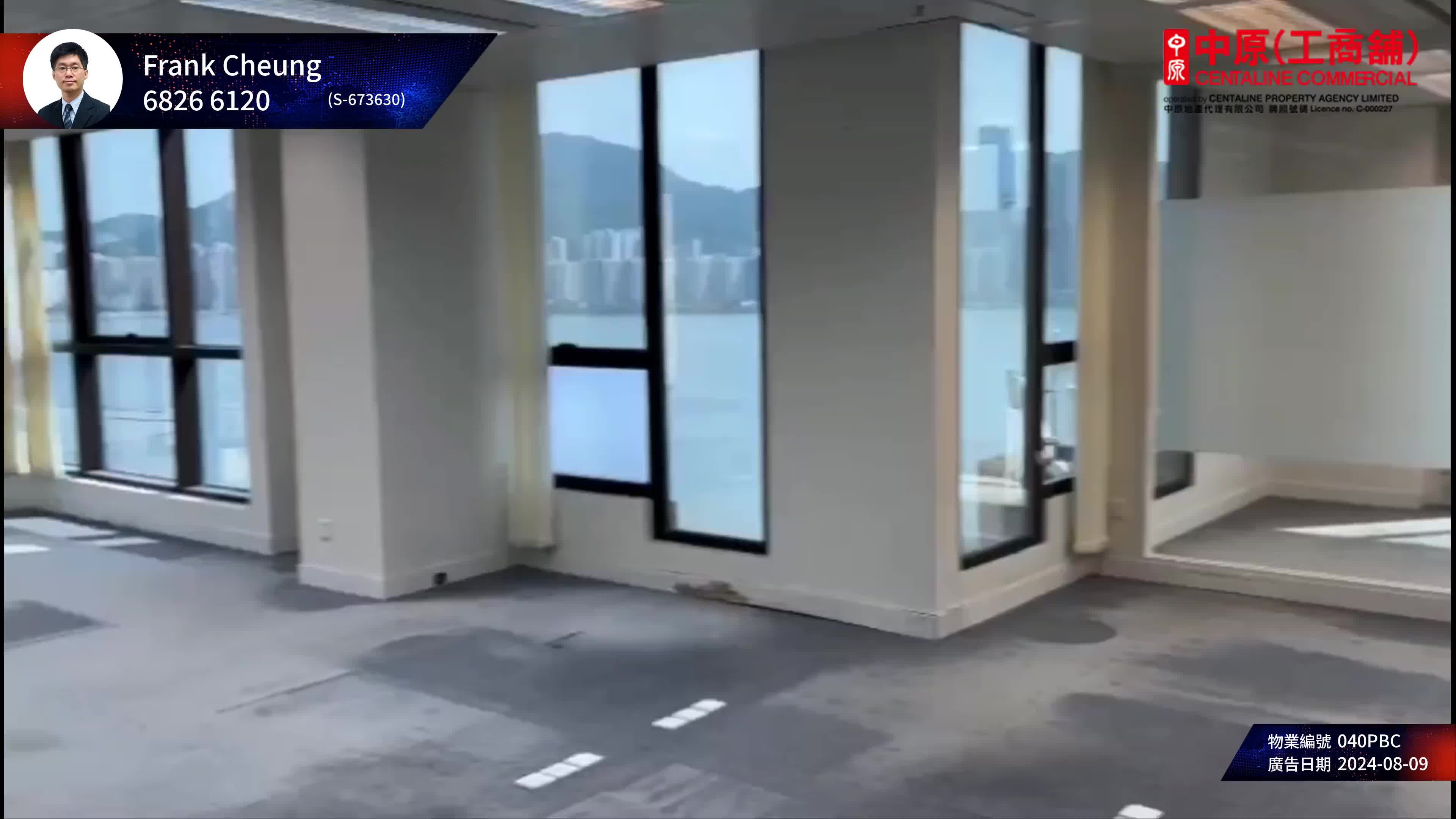 振万广埸的单位视频资料｜写字楼楼盘｜中原工商铺