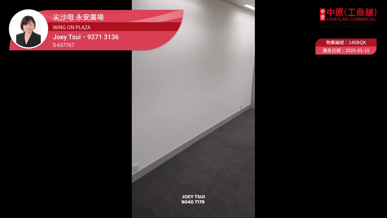永安广场｜商铺楼盘｜中原工商铺