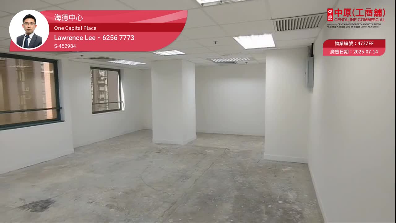 海德中心｜写字楼楼盘｜中原工商铺