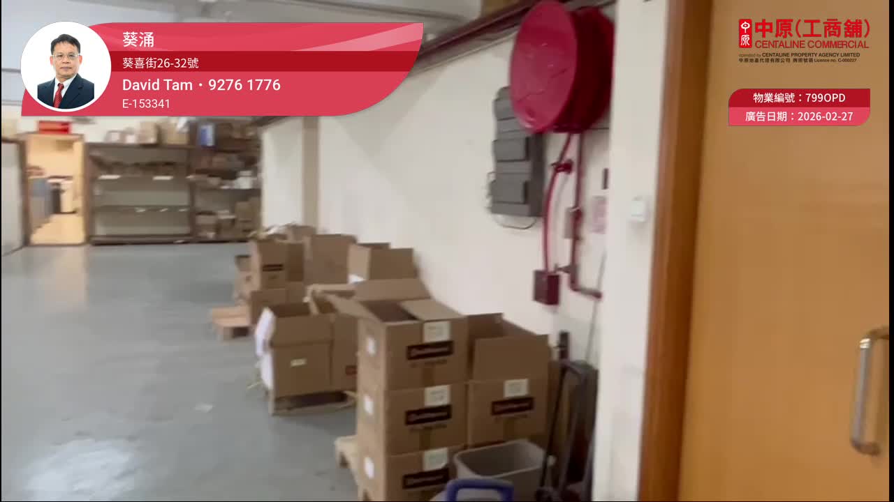 金发工业大厦 1期｜工商楼盘｜中原工商铺