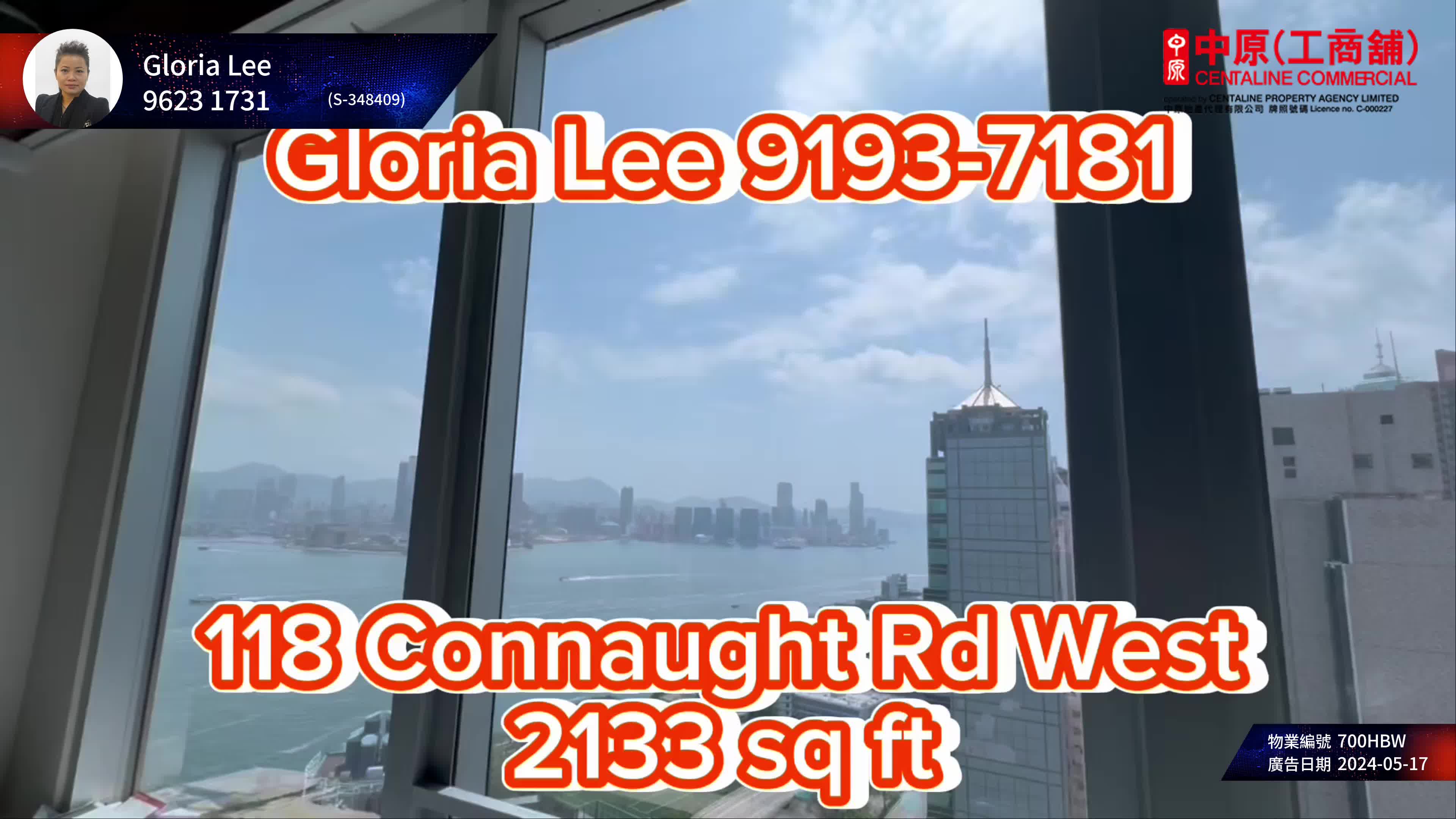 Unit Video materials about 118 Connaught Road West | Office Listing | Centaline Commercial