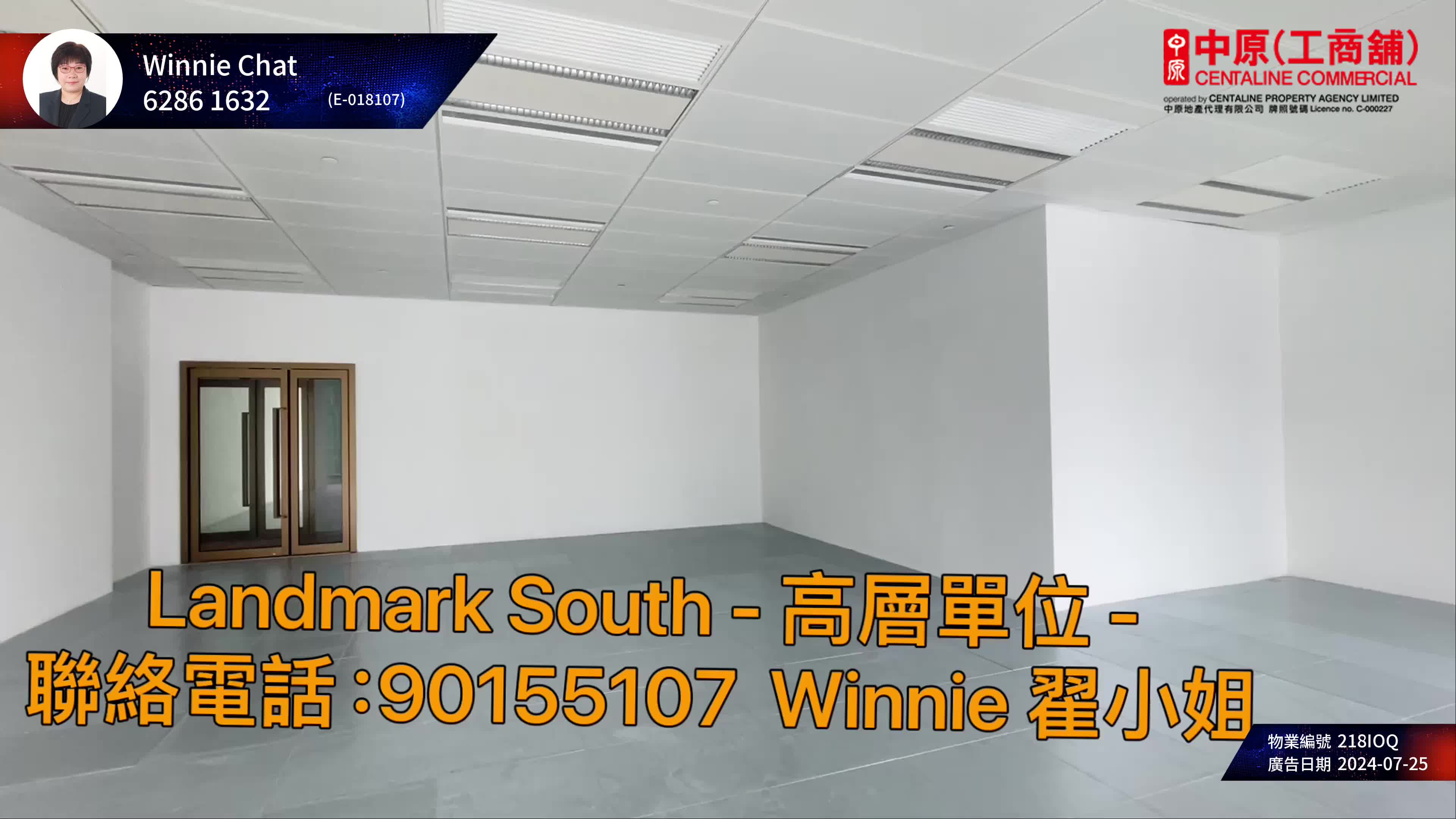 Unit Video materials about Landmark South | Office Listing | Centaline Commercial