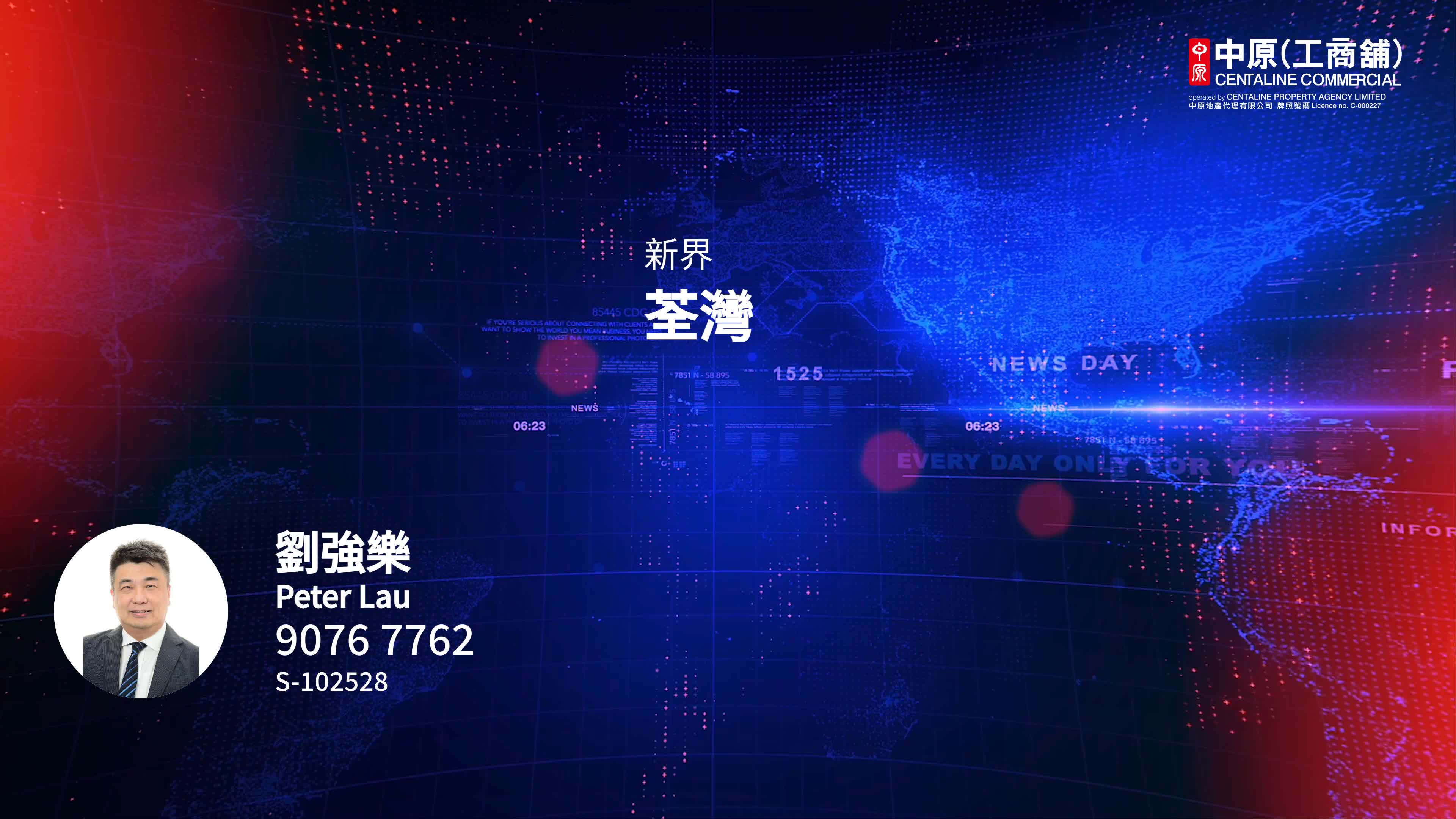 國際企業中心三期｜寫字樓樓盤｜中原工商舖