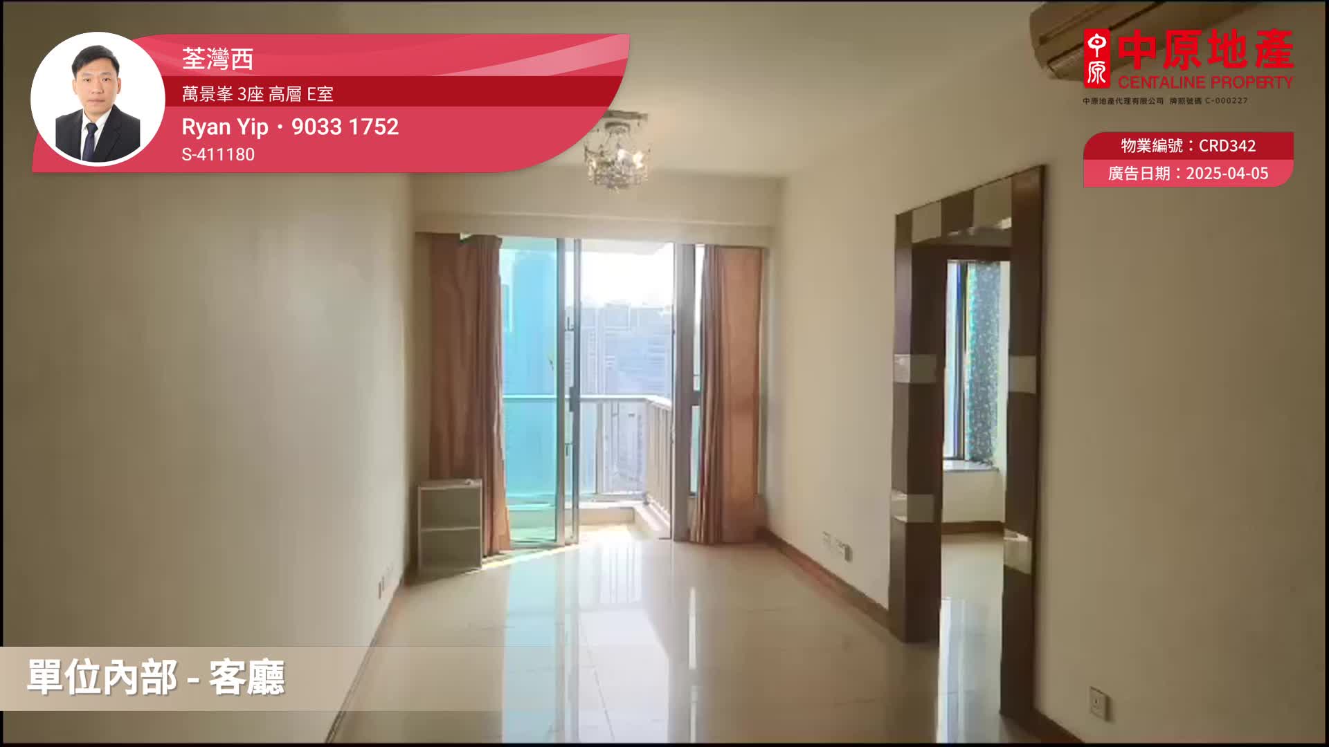 万景峰 3座