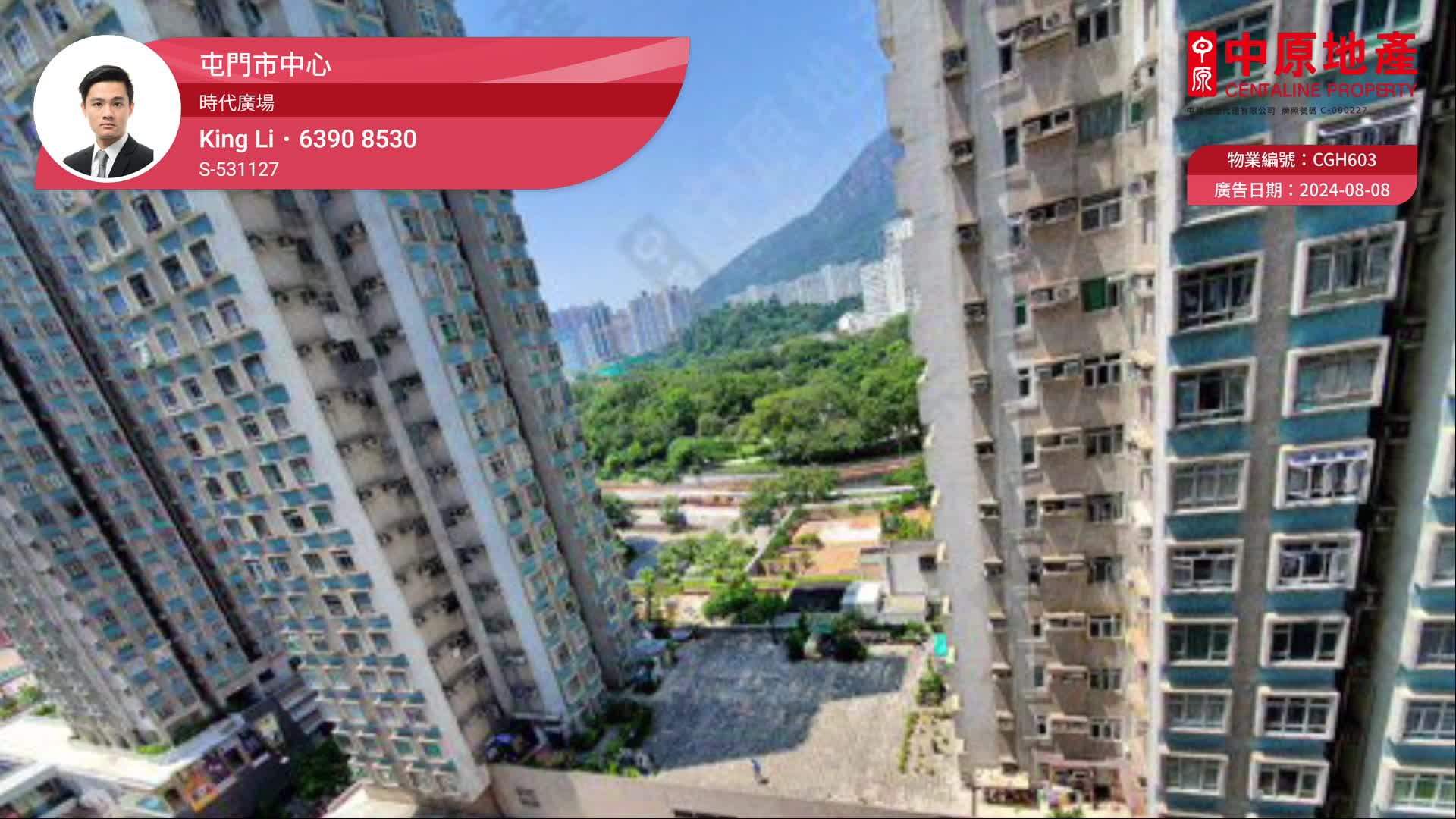 時代廣場