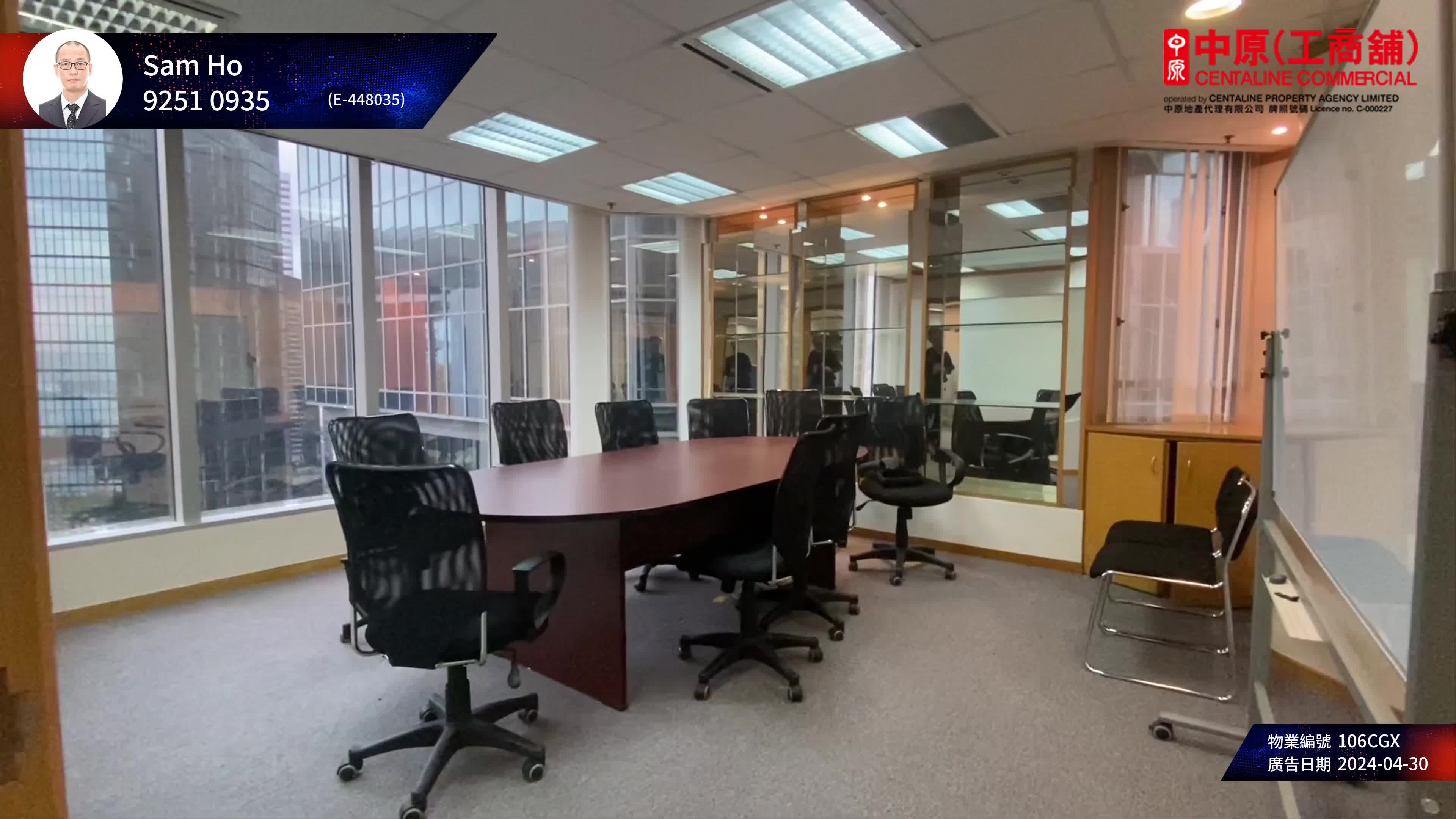 Unit Video materials about Lippo Centre Tower 2 | Office Listing | Centaline Commercial