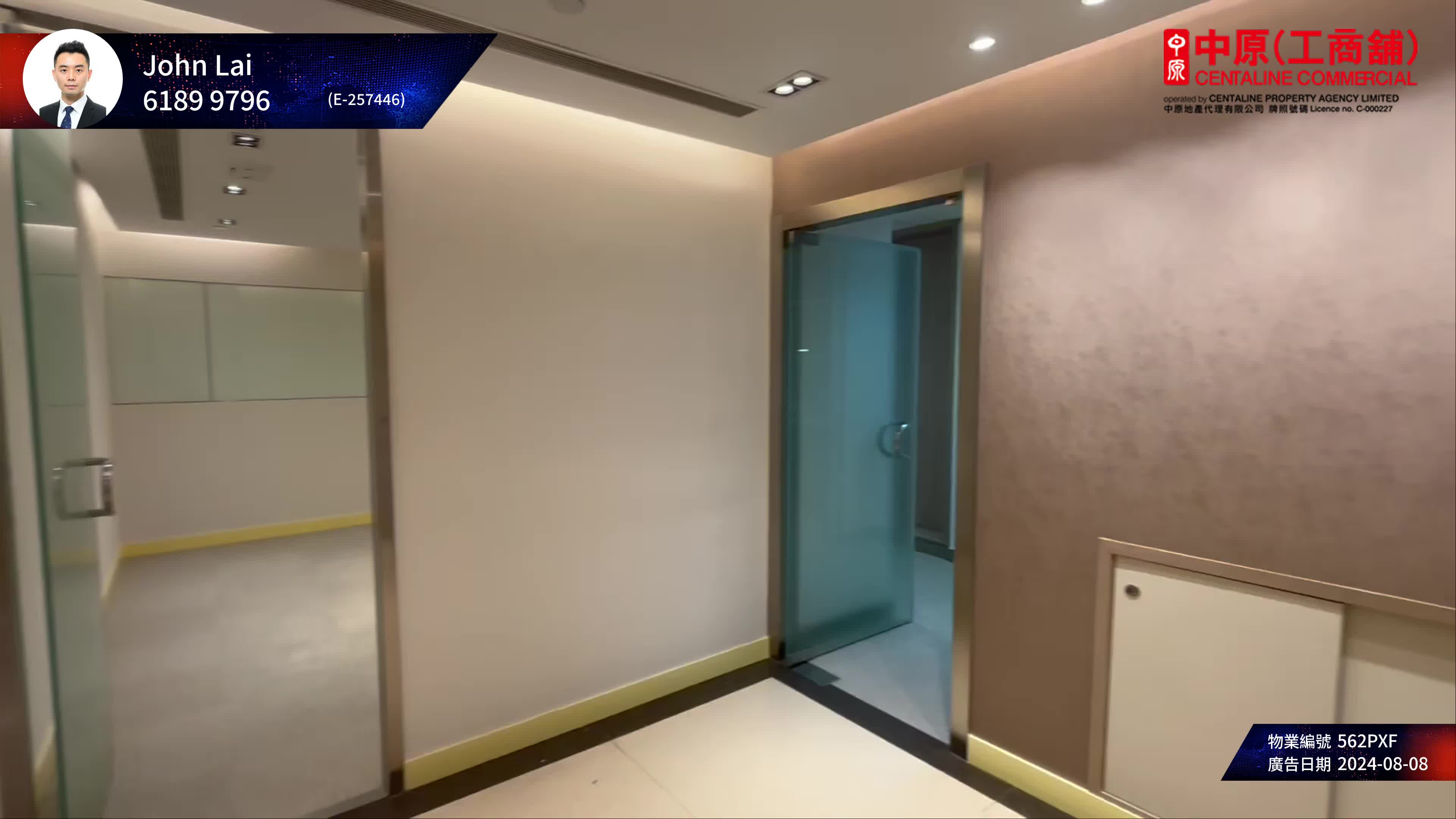 Unit Video materials about Lippo Centre Tower 2 | Office Listing | Centaline Commercial