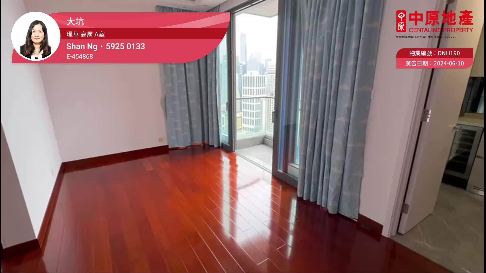 瑆華