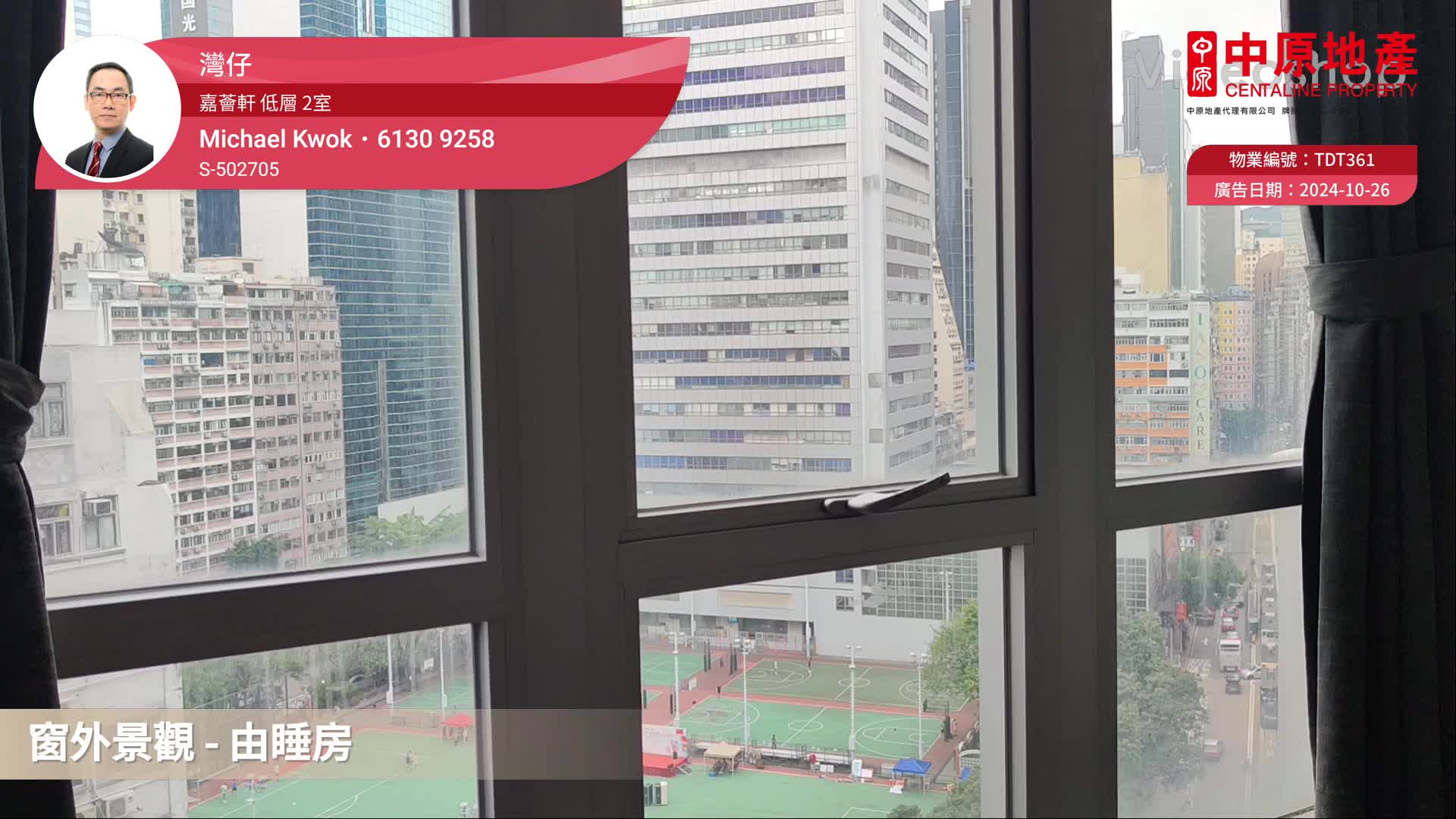 J Residence 1房 12/F Flat 2