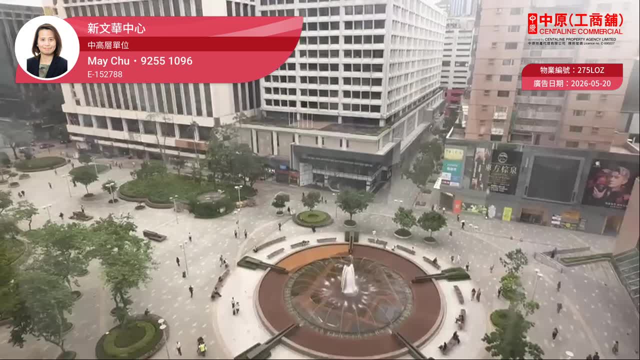 New Mandarin Plaza Tower A｜Office Property | Centaline Commercial