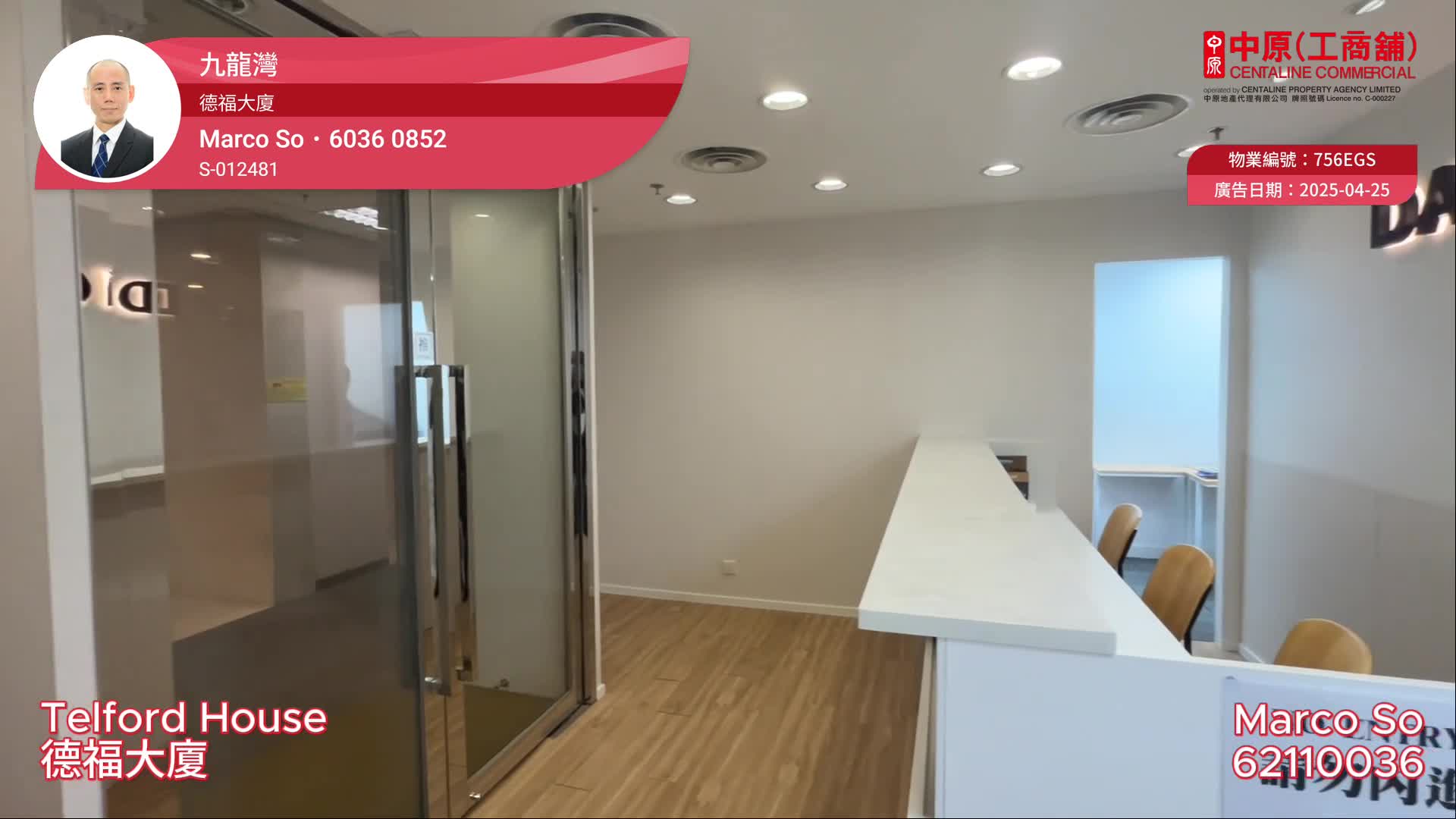 Telford House｜Office Property | Centaline Commercial