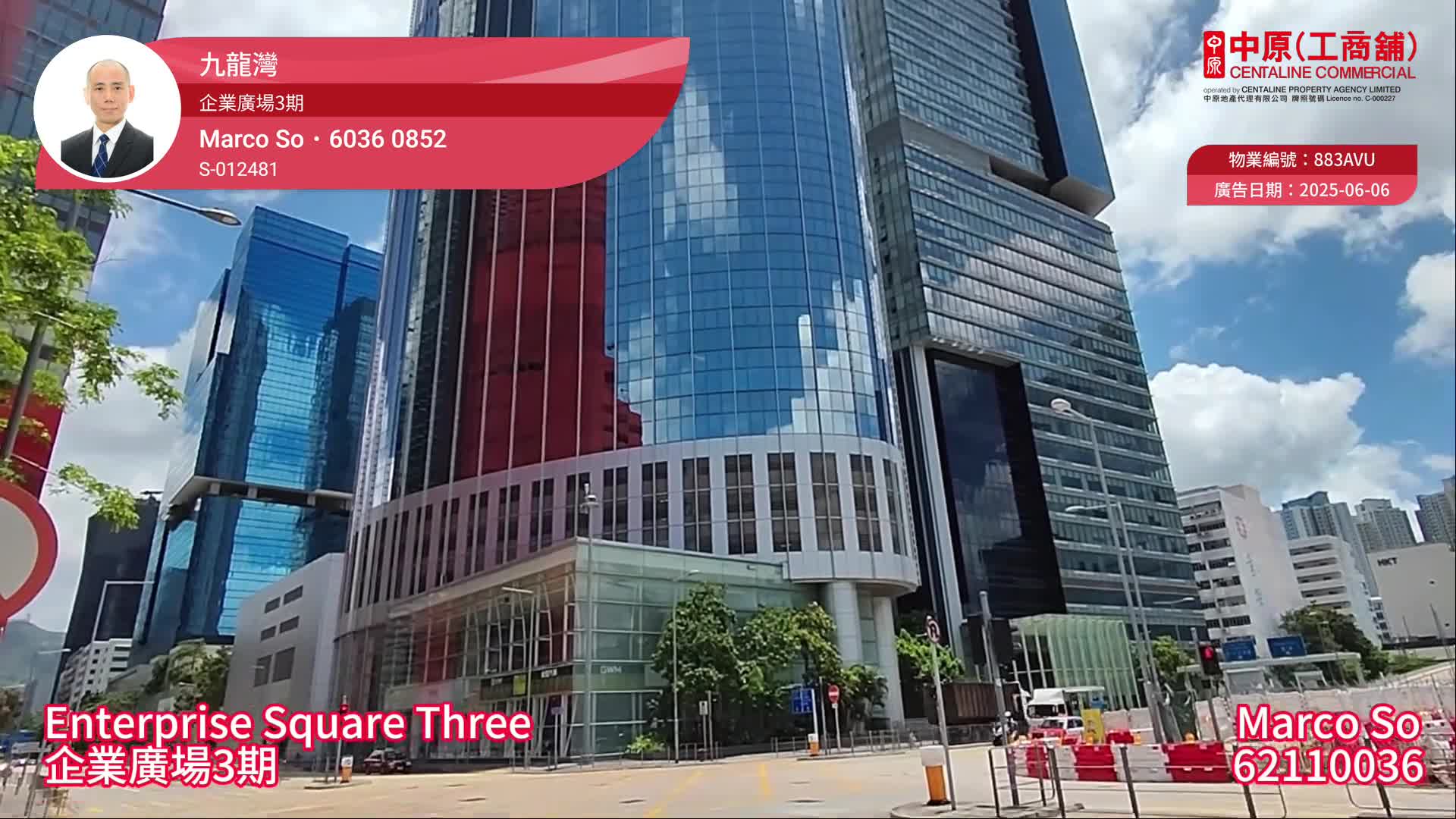 Enterprise Square Three｜Office Property | Centaline Commercial