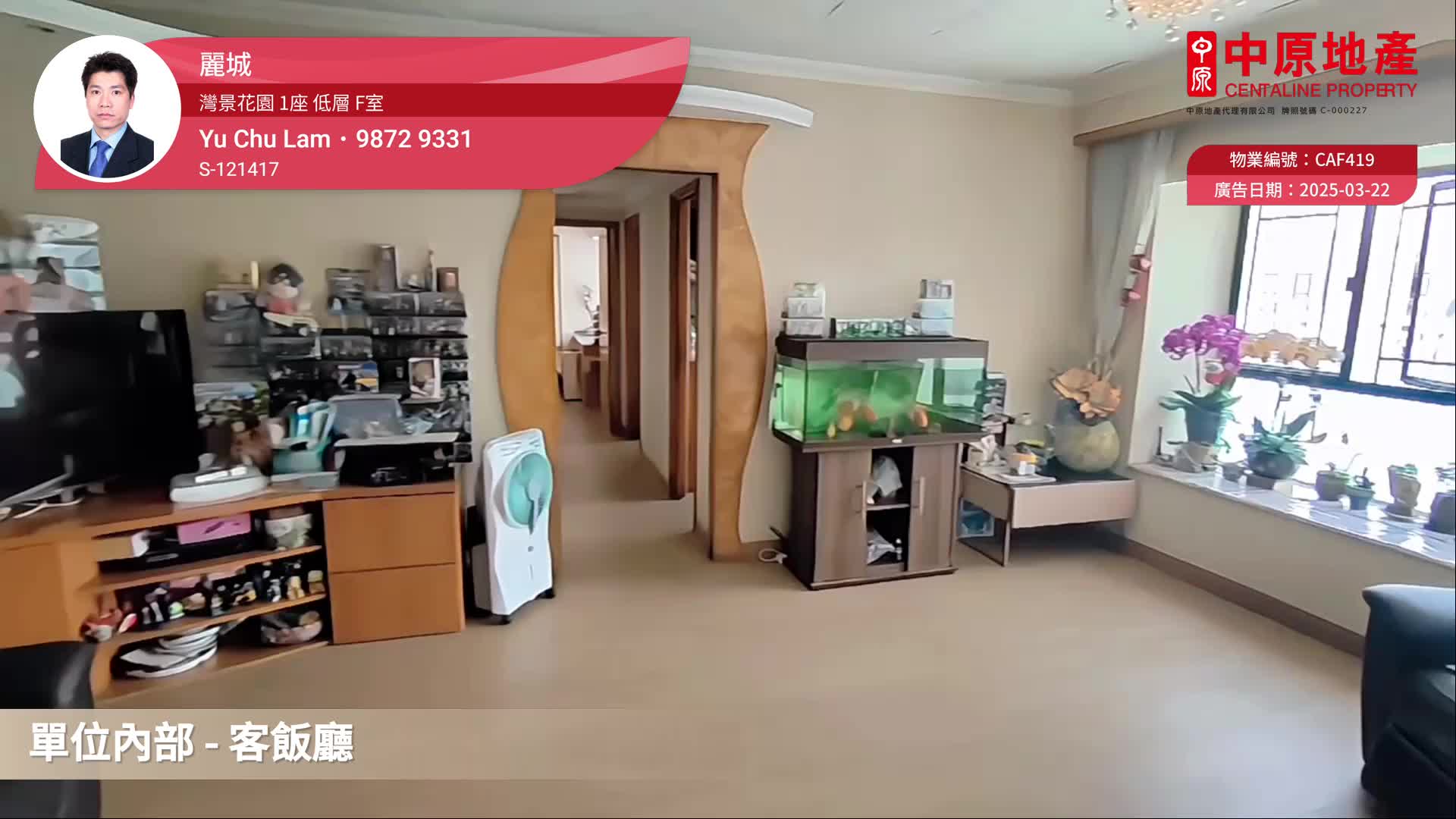 湾景花园 1座