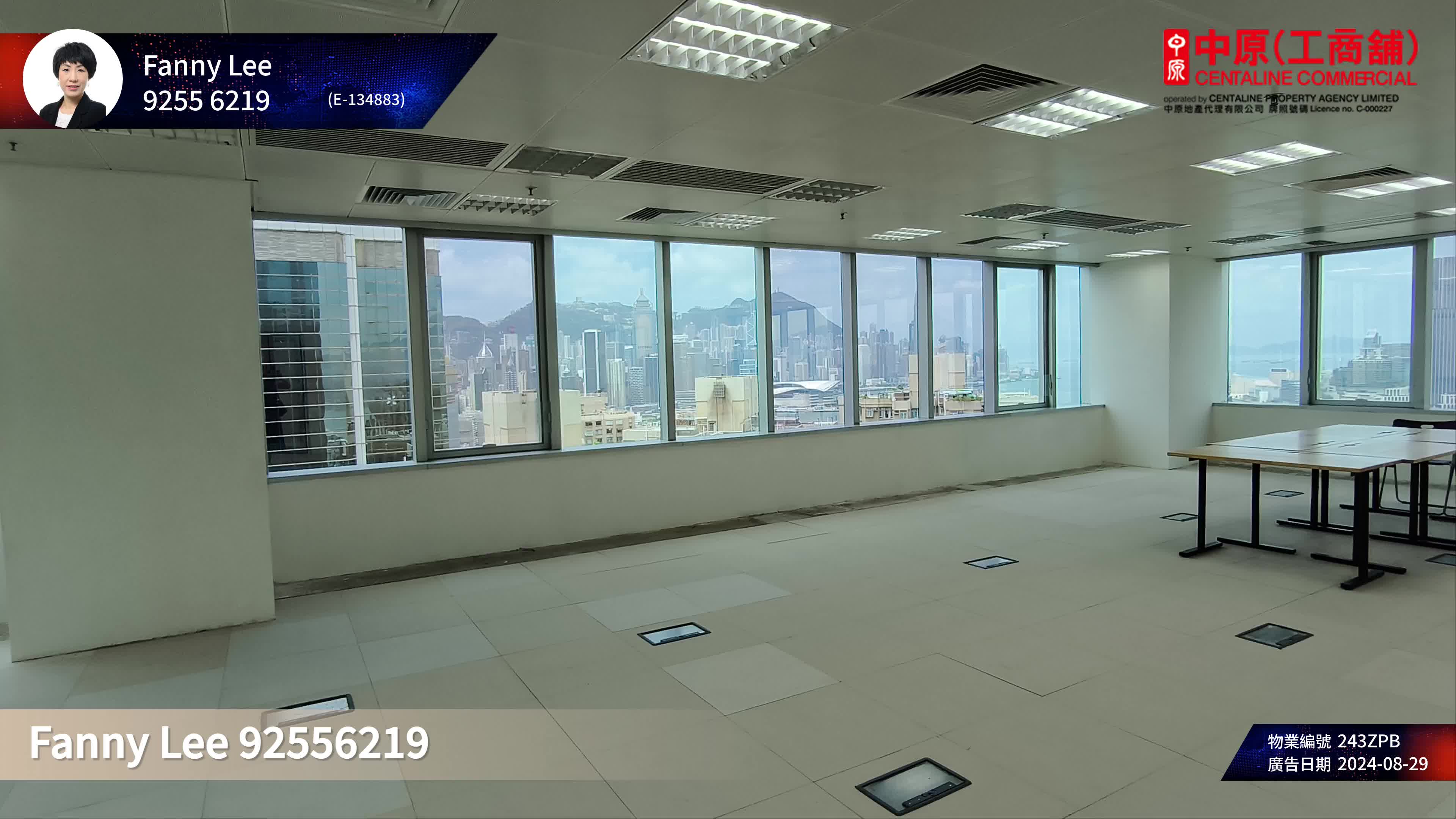 Unit Video materials about Aia Tower | Office Listing | Centaline Commercial