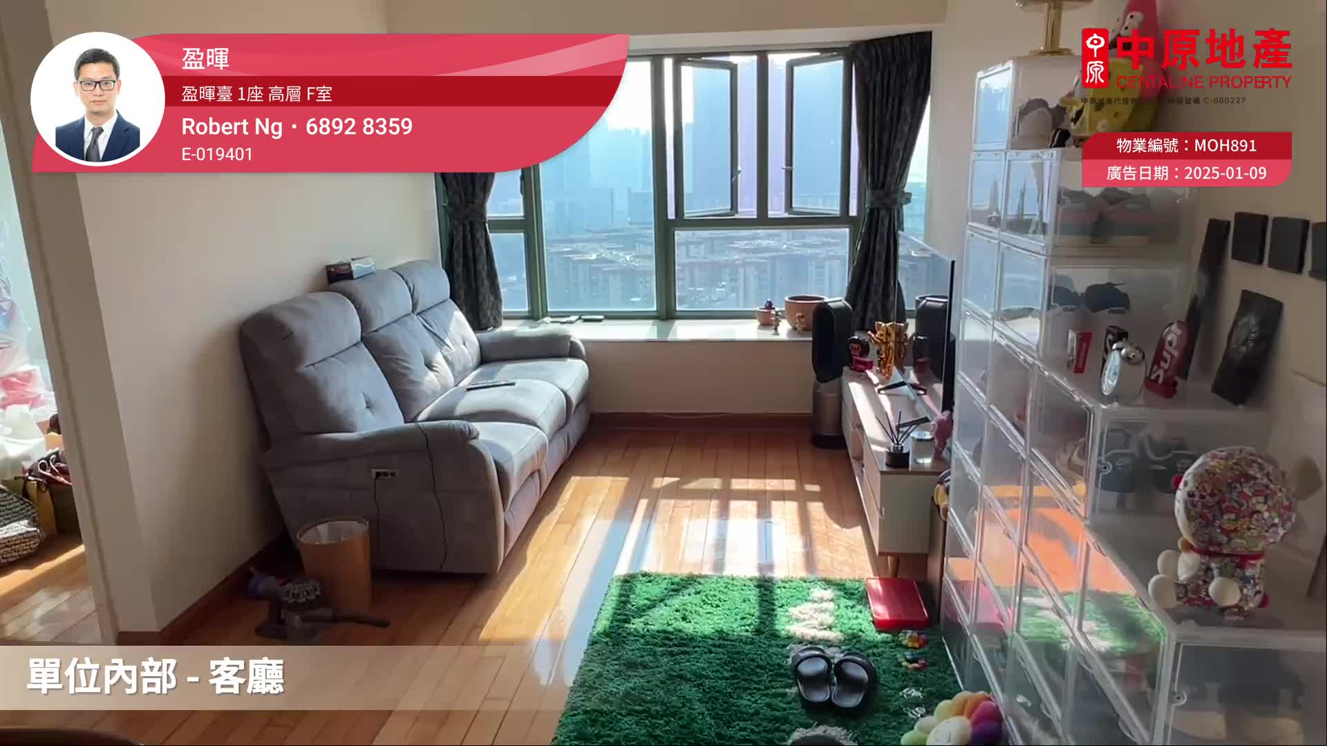 盈暉臺 1座