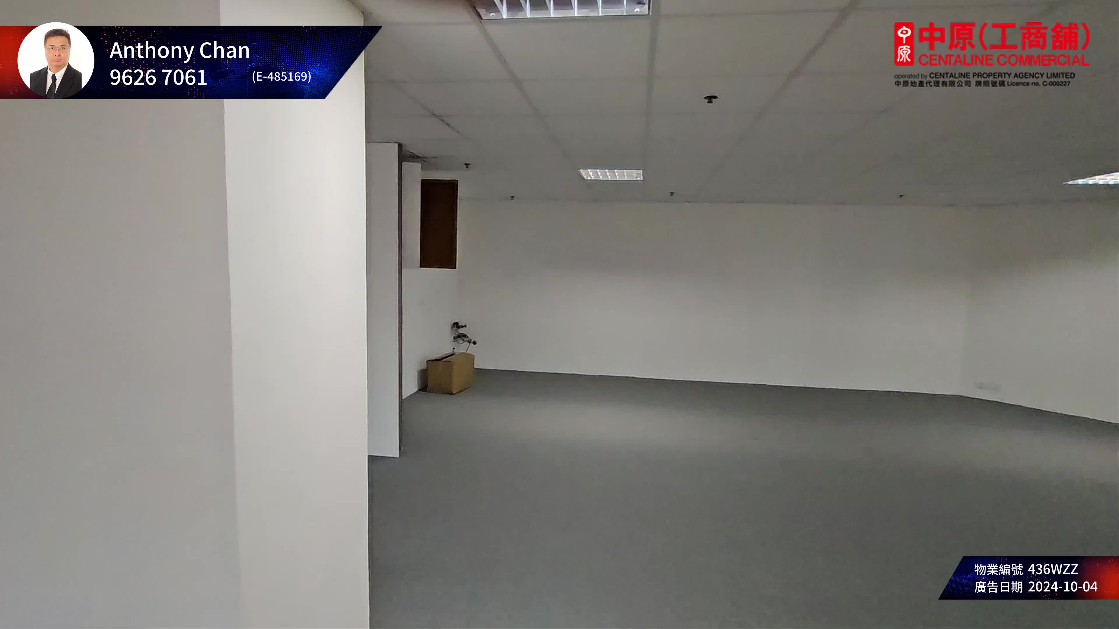 Unit Video materials about Lippo Centre Tower 1 | Office Listing | Centaline Commercial