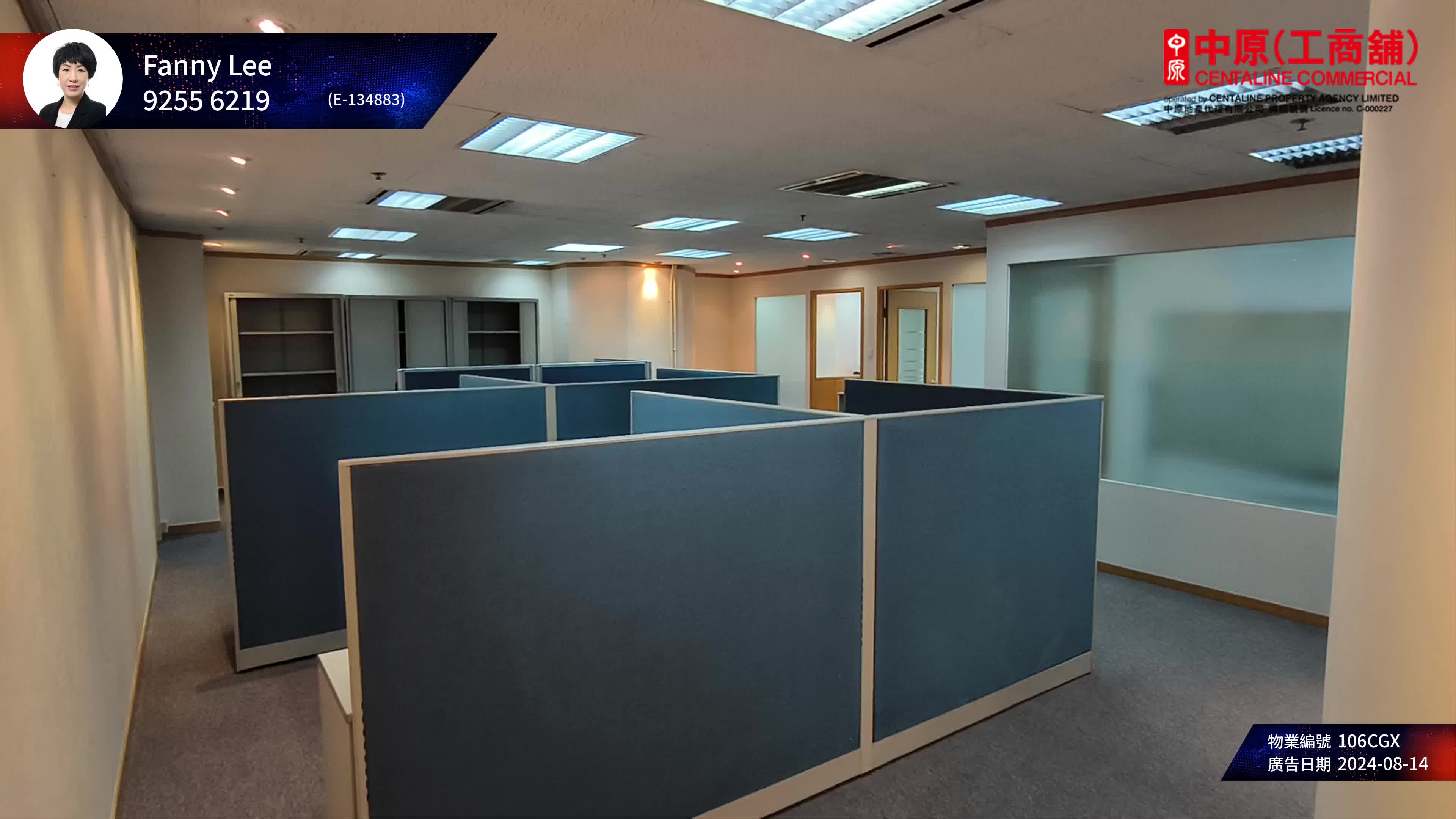 Unit Video materials about Lippo Centre Tower 2 | Office Listing | Centaline Commercial