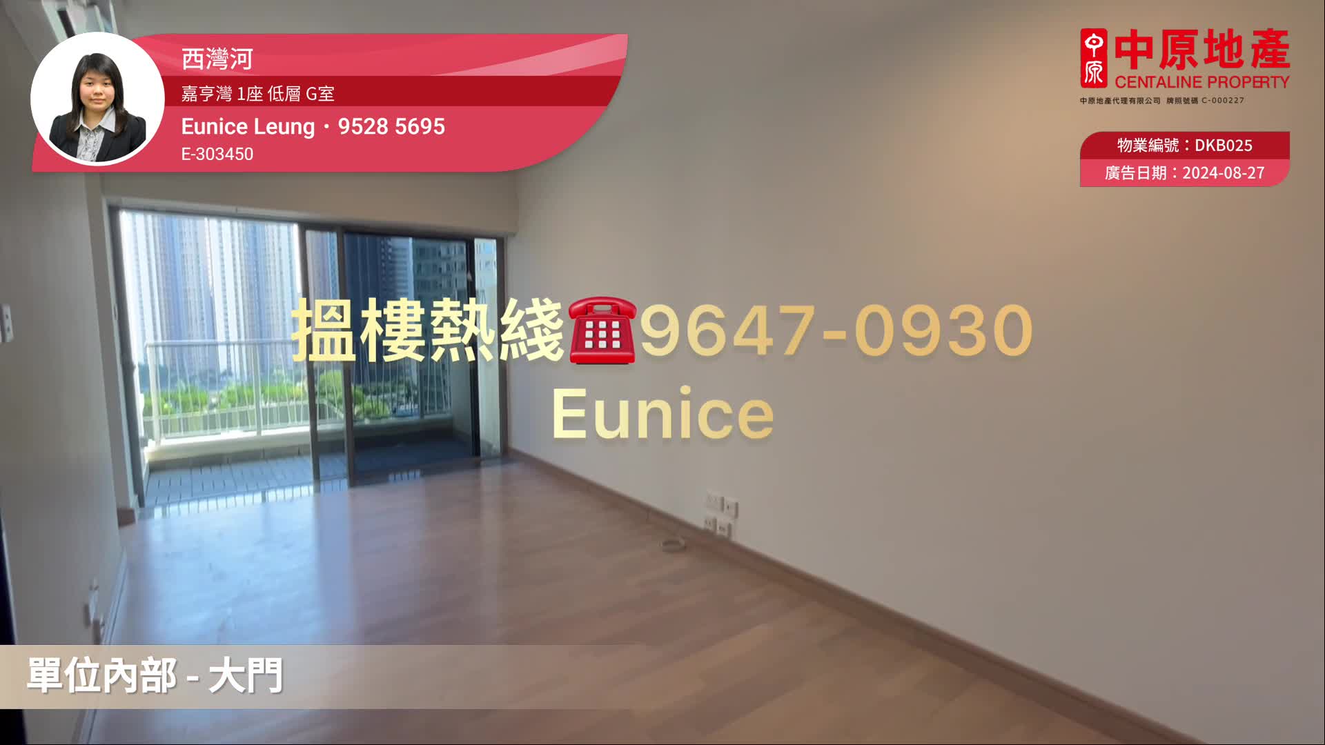 GRAND PROMENADE・Tower 1