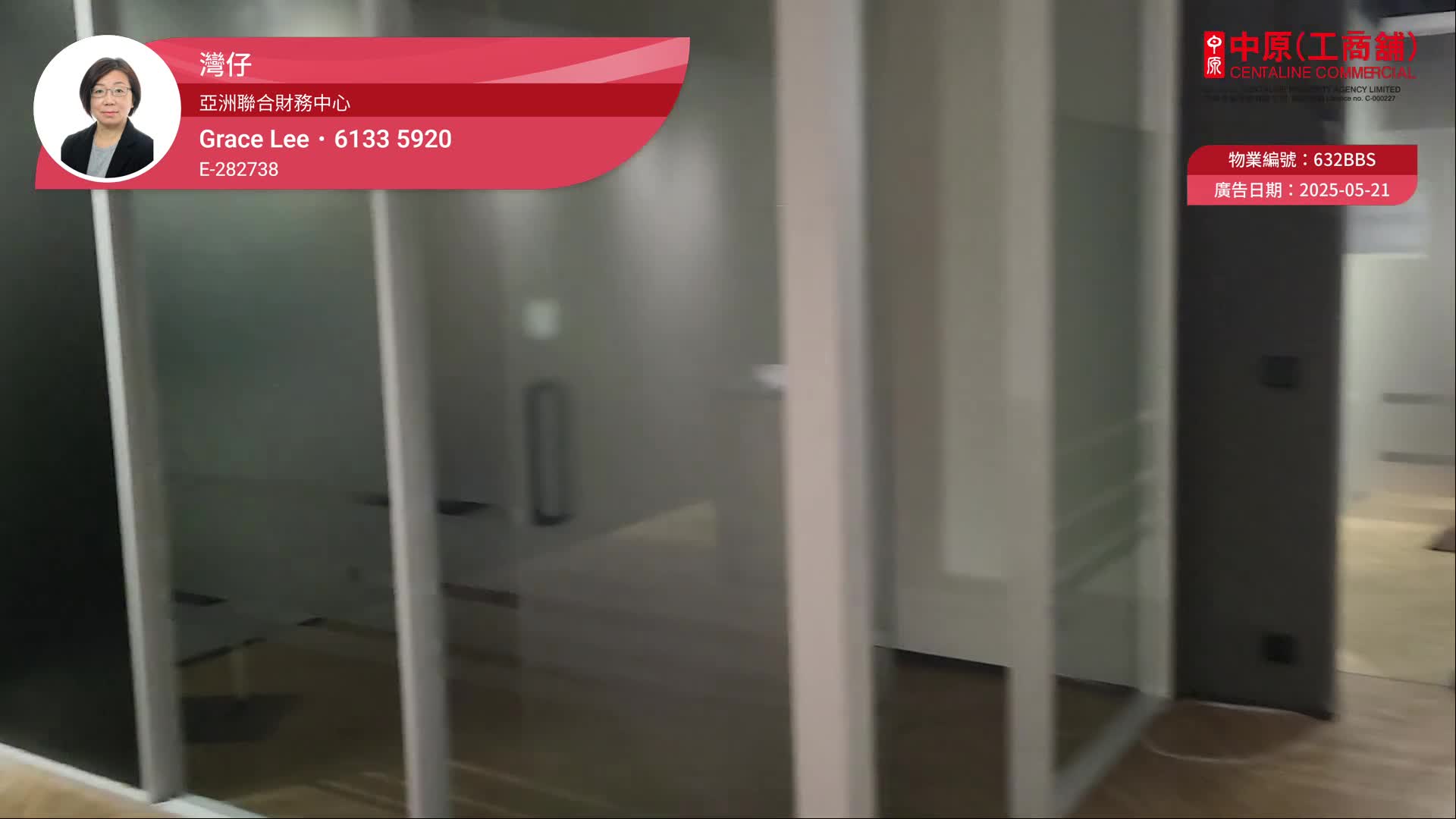 亚洲联合财务中心｜写字楼楼盘｜中原工商铺