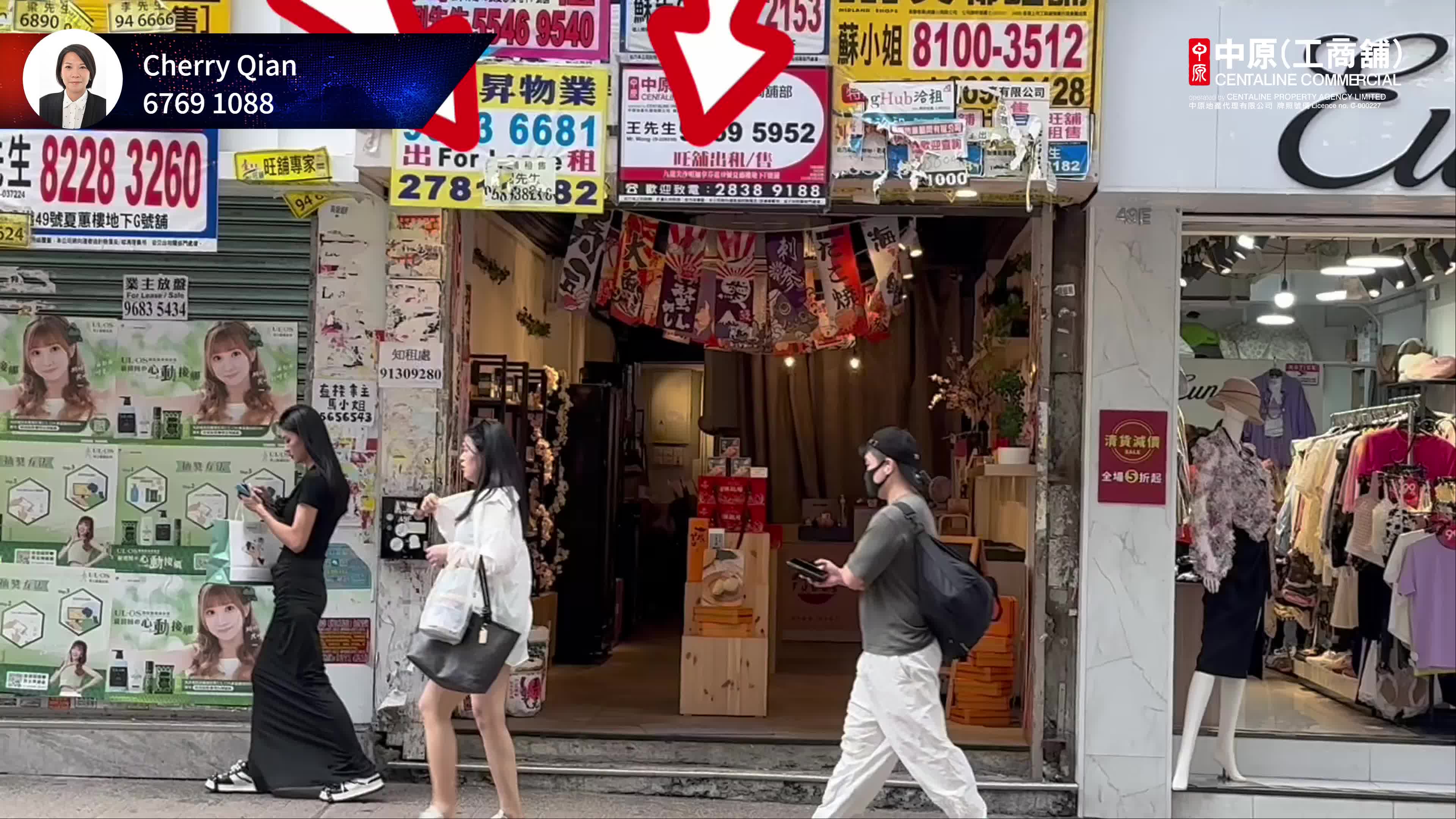 Unit Video materials about Tsim Sha Tsuicarnarvon Road | Retail Listing | Centaline Commercial