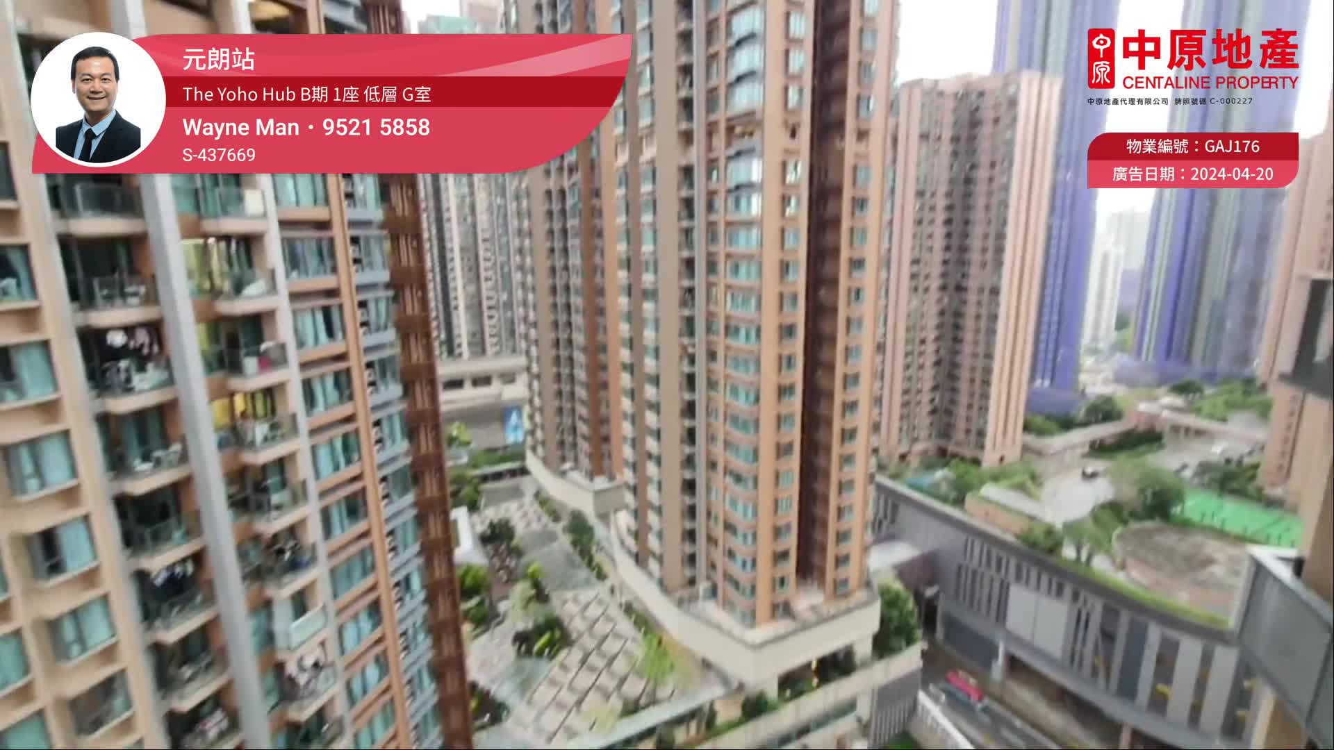 THE YOHO HUB・PHASE B・TOWER 1, Video