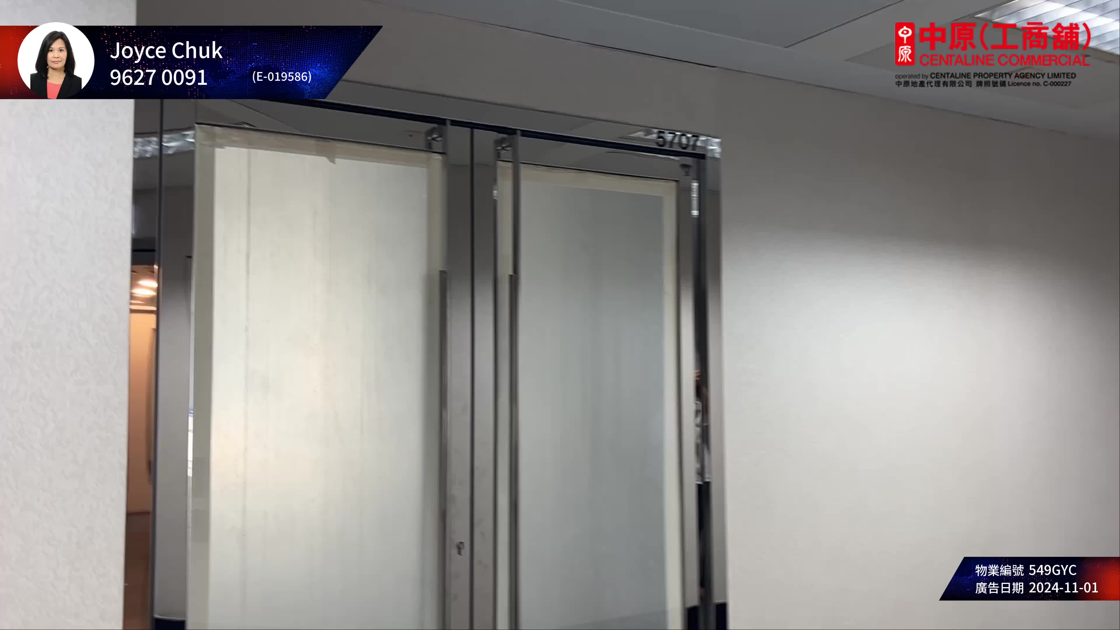 Unit Video materials about The Center | Office Listing | Centaline Commercial