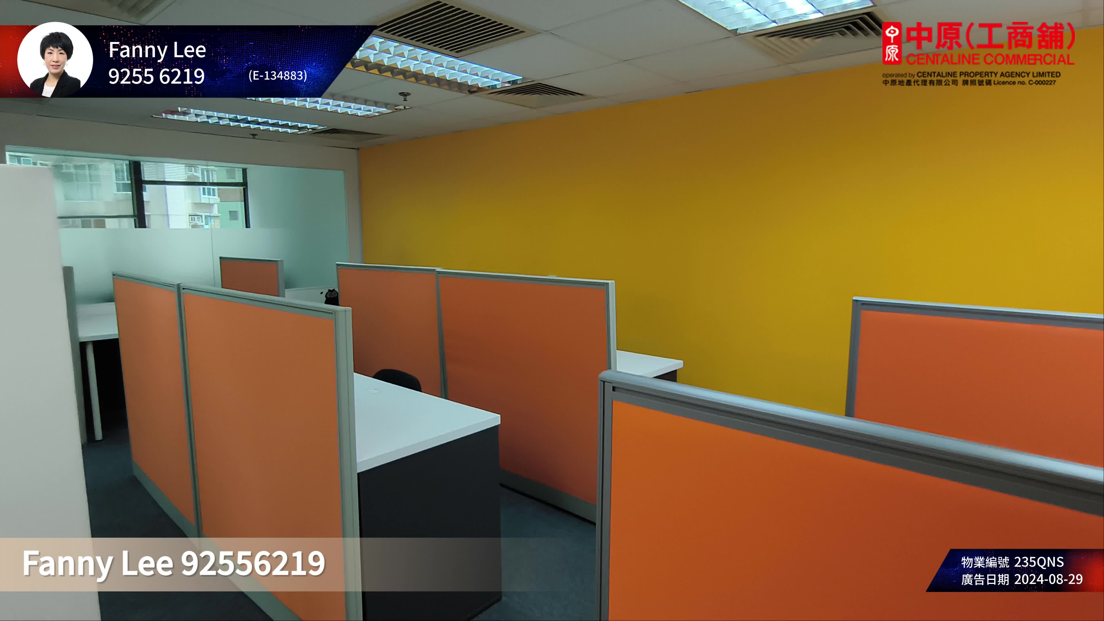 理文商業中心|寫字樓樓盤|中原工商舖