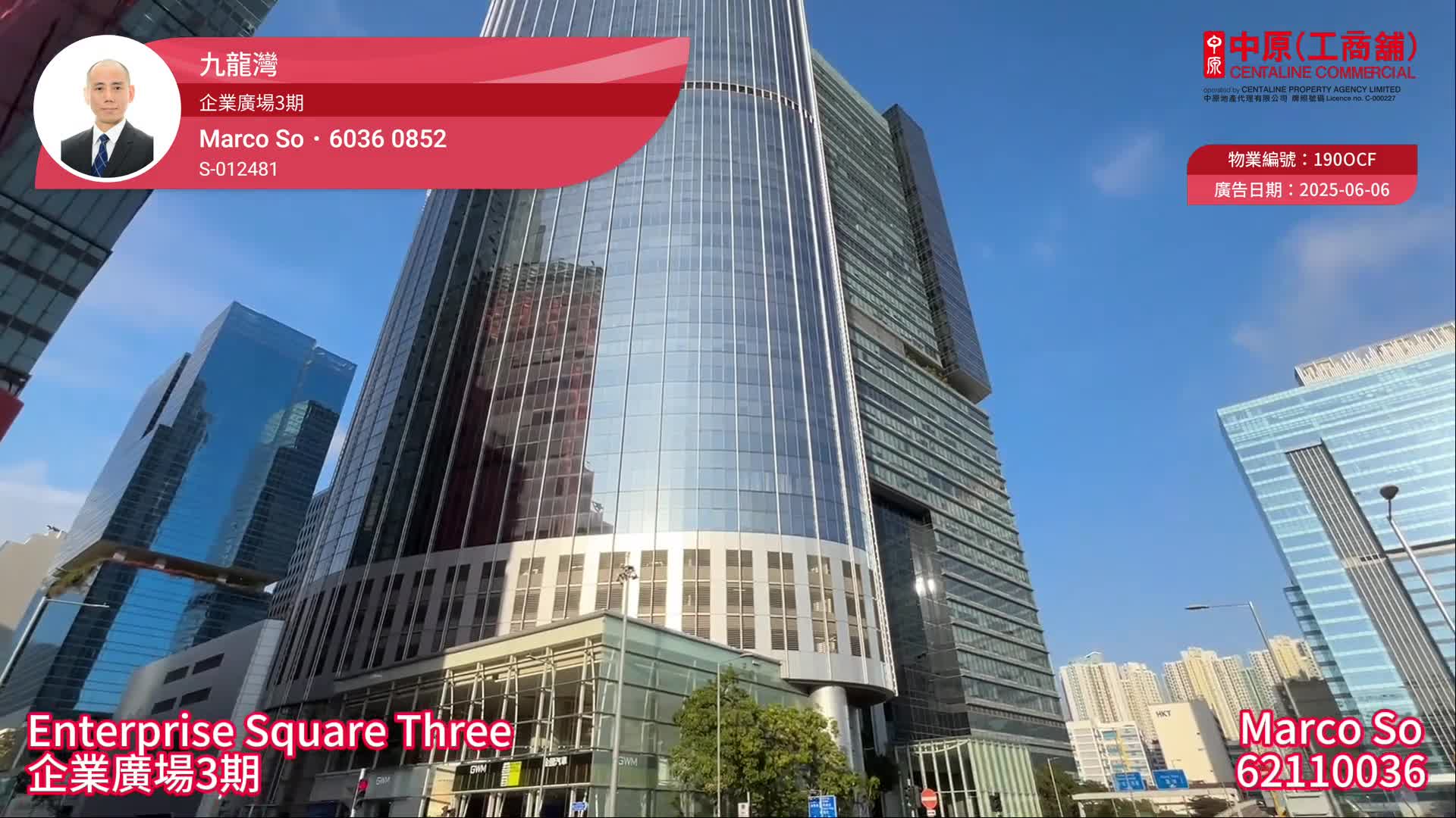 Enterprise Square Three｜Office Property | Centaline Commercial