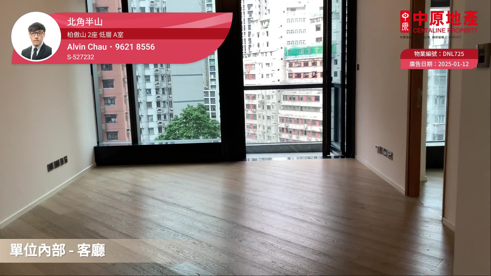 柏傲山 2座