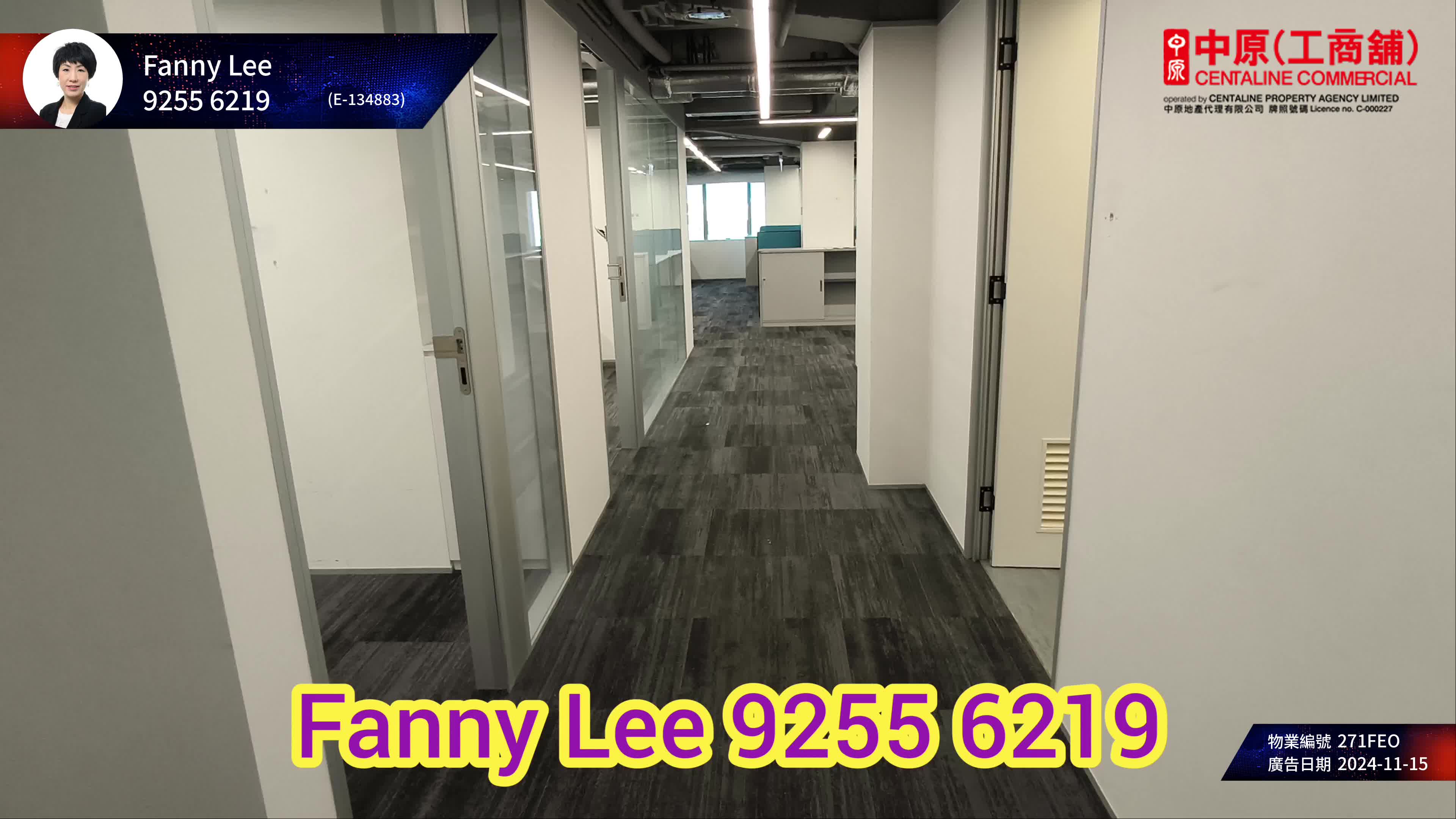 Unit Video materials about China Insurance Group Building | Office Listing | Centaline Commercial