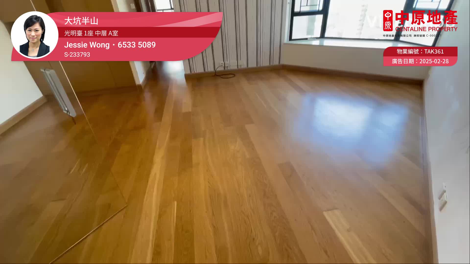 光明臺